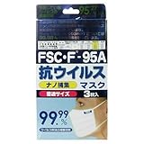 抗ウイルスマスク 普通3枚
