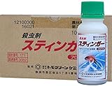 樹木・芝用殺虫剤 スティンガーフロアブル 100ml×8本
