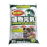 お一人様2点限り 植物元気培養土 18L(10kg) 家庭菜園 ガーデニング 園芸 土