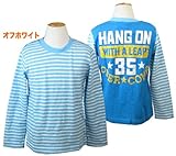 KIDBOW フロントボーダー 長袖Ｔシャツ【S14877】 (100cm, オフホワイト)