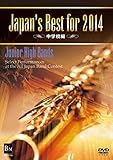 Japan�fs Best for 2014 ���w�Z��