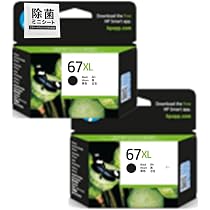 HP 67 XL純正 インクカートリッジ カラー 3YM58AA 12セット Amazon.co.jp: HP 純正 インクカートリッジ HP 67XL カラー 増量 日本