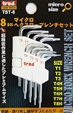 trad 8pcs. マイクロヘックススローブレンチセット TST-8 330121