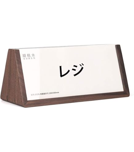 名札立て Amazon | Holyo 席札 会議用席札 名札立 カード立て 名前札 卓上名札