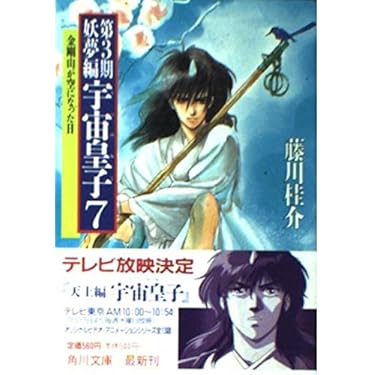 Amazon.co.jp 売れ筋ランキング: undefined の中で最も人気のある商品です