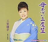 ������O�x�}