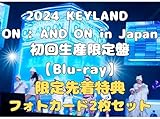 【限定先着特典 (フォトカード2枚セット)付き】 KEY (SHINee) 2024 KEYLAND ON : AND ON in Japan(初回生産限定盤)【Blu-ray】 ライブ ブルーレイ