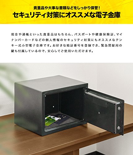 ottostyle.jp エレクトロニック テンキー 金庫 電子金庫 18.5L 幅35cm
