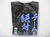 体験入部会 ハイキュー 影山 Ｔシャツ L/2016 ジャンプショップ