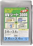 ユタカメイク(Yutaka Make) シート #3000シルバーシート 3.6×3.6 SL3009
