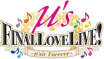 ラブライブ! &mu;'s Final LoveLive! 〜&mu;'sic Forever♪♪♪♪♪♪♪♪♪〜  Blu-ray Memorial BOX