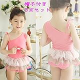 子供　水着　キッズ　スイムウェア　ガールズ　女の子　水着　キュート　ワンピース　連体水着　帽子付き　ピンク　2点セット (120, ピンク)