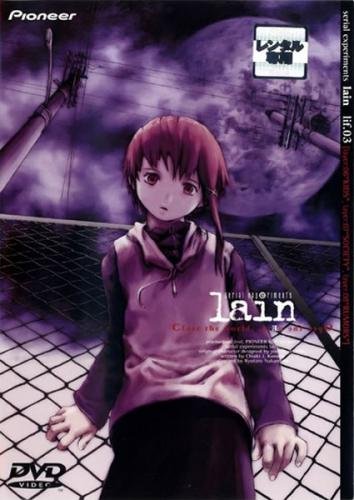 Serial Experiments Lain (シリアル エクスペリメンツ レイン