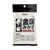 アサヒペン 金属みがき ピカピCANミニ 20g