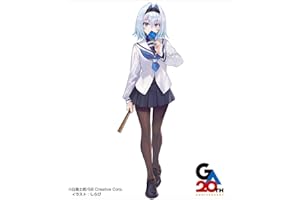 りゅうおうのおしごと！２１　～白雪姫と竜王の結婚～ (GA文庫)