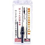 ダンドリ 座掘りと下穴用キリWK3.0 ウッドデッキ用