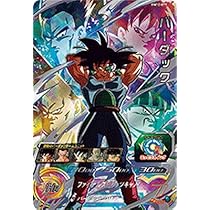 Amazon.co.jp: スーパードラゴンボールヒーローズ BM10-071 バーダック 