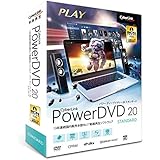 サイバーリンク PowerDVD 20 Standard 通常版