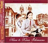 �i�i�J�i�g�[�NCD �i�i�ƃJ�i �����܂���