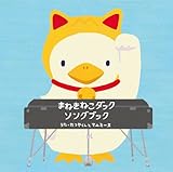 �܂˂��˂��_�b�N�\���O�u�b�N