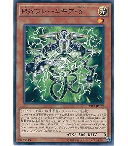 遊戯王 英語版 強制脱出装置 スーパー 二枚 遊戯王 英語版 強制脱出