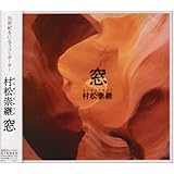 窓