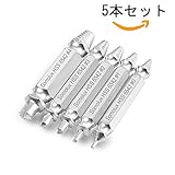 ネジはずしビット　 なめたネジ取り 潰れたネジ/ビス頭　折れたボルト抜く 専用工具キット　ハイス鋼HSS 6542　5本セット　壊れたネジを簡単に取り外す、ケース付き　シルバー
