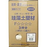 フジワラ化学 珪藻土壁材 クリーンアップ珪藻土壁 3坪用 No.54