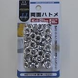 両面ハトメ（アルミ） 5ミリ（＃300） NO．51342 5ミリ