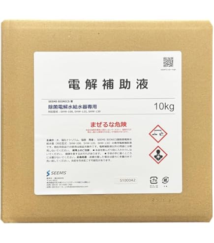 ＊【未使用・開封品】テックコーポレーション 除菌電解水給水器 @除菌 電解水 給水器 SHW-100W 手洗いで簡単に除菌 TECH/テックコーポレーション 除菌電解水給水器 SHW-100W 除菌PREMIUM