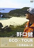 ����� ECO�~TOUR ���}�������̗�