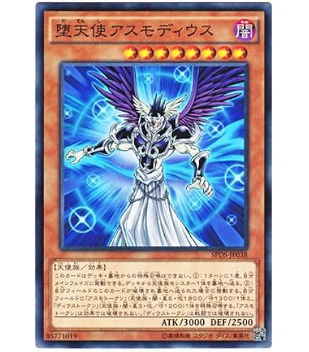 Amazon.co.jp: 遊戯王OCG E・HERO プリズマー スーパーレア TRC1-JP012