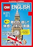 音声DL付きCNN ENGLISH