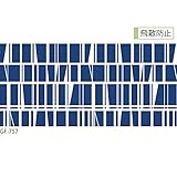 【サンプル】 GF-757 サンゲツ ガラスフィルム 窓 (まど) 目隠しシート フィンレイソン (北欧) コロナ ［飛散防止］