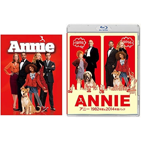 (未使用･未開封品)　アニー　1982年版&amp;2014年版パック(初回限定版) [Blu-ray] kmdlckf 91xktm3KKRL._AC_SY200_QL15_.jpg
