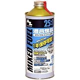 まとめ買い!!12個ｾｯﾄ 「AZ 25:1混合燃料 青 450ml FG004」