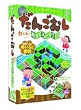 学研 だんごむし専用の飼育セット だんごむし わくわくめいろハウス(対象年齢:6歳以上) Q750576