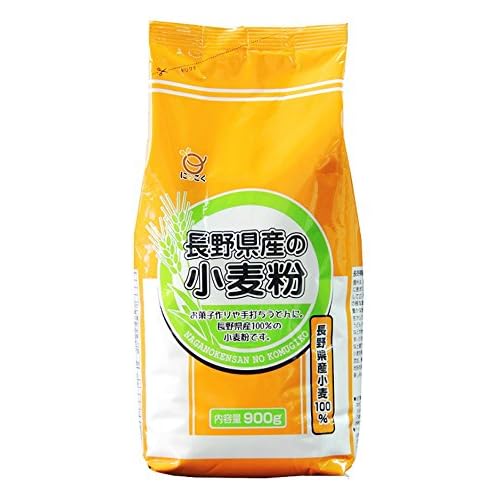 日穀 長野県産の小麦粉