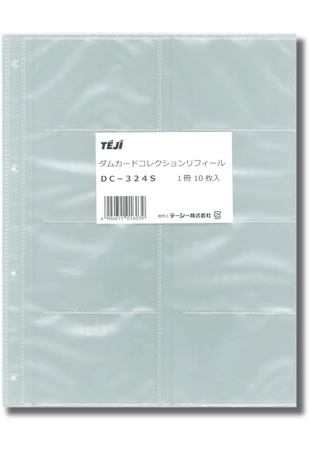 プレミアムダムカードセット 農業用ダムカード」 長崎県が新たに5種類作製 - 長崎新聞 2019/05/17