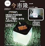 smart(スマート) 2018年 7 月号