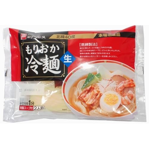 戸田久 もりおか冷麺