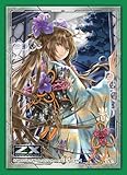 キャラクタースリーブコレクション Z/X -Zillions of enemy X - 「翠緑の佳人 菖蒲」