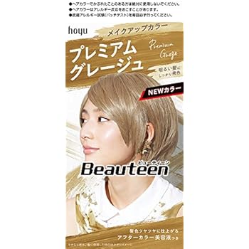 ぜいたく ビューティー ン メイク アップ カラー 口コミ 最高のファッショントレンド