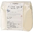 テリア特号 （南部小麦粉） （東日本産業） / 1kg 富澤商店 強力小麦粉