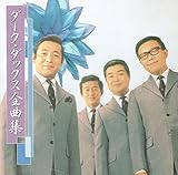 �_�[�N�_�b�N�X�S�ȏW