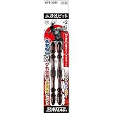 新亀製作所 SUNFLAG(サンフラッグ) 電動ドライバービット 二刀流ビット 18V 14.4V対応 2本組 +2×85mm WTB-2085