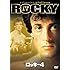 ロッキー4 炎の友情(DVD)