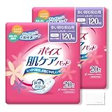 ポイズ 肌ケアパッド 多い時も安心用 120cc (20枚入*2袋セット) 吸水パッド 尿もれパッド 大人用紙おむつ 失禁パッド オリジナルティッシュ付き