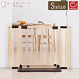 日本育児　おくだけドアーズ　Woody Sサイズ