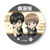 銀魂 真選組 ぎゅぎゅっと 缶バッチ
